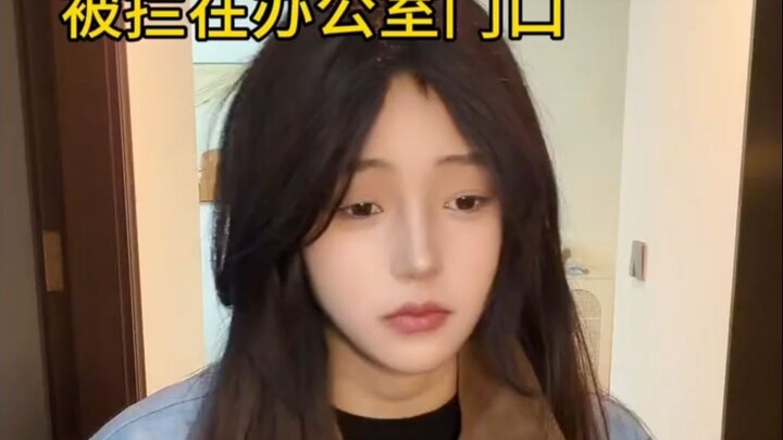 เมื่อเพื่อนของฉันไม่ได้ยิน