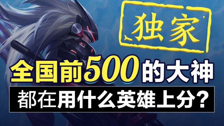 【تصنيف بيانات الذروة】01_هذا غير معقول على الإطلاق! نسبة ظهور اللاعب الأعلى في المباريات بلغت 99%!!!