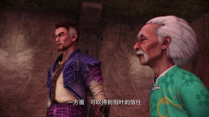 【侠岚|谣叔混剪】山鬼谣叛境之路
