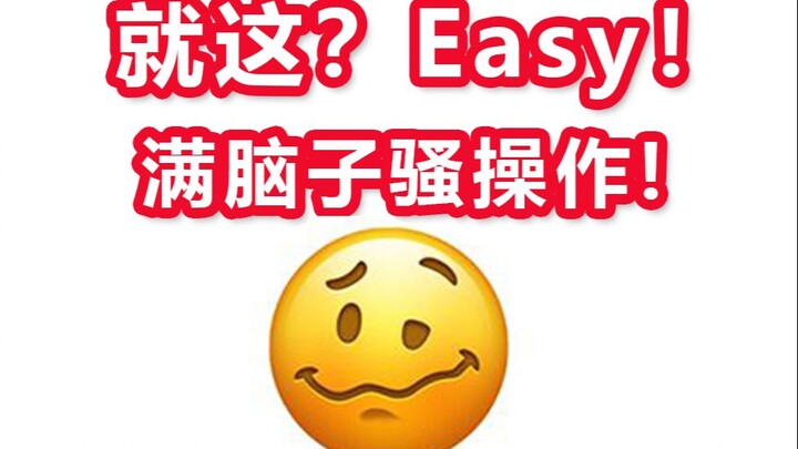 【 狼 人 杀 偷 天 换 日 】