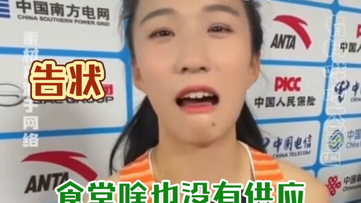 Chen Yujie: Kafetaria sama sekali tidak menyediakan apa pun, saya kira ada sarapan teh! Kembali teri