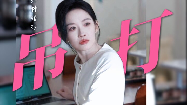 The core message slams it! While China’s long-form dramas are busy denigrating women and pandering t