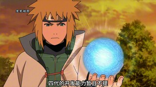 螺旋丸对比千鸟谁更强