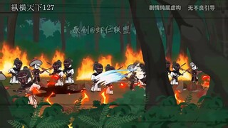 第一百二十七集虾仁攻入越国