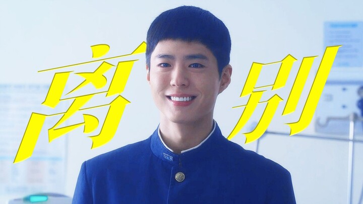 At the moment of Kuan Zhi’s passing, he reverted to his youthful appearance and bid farewell to the 
