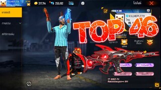 FREE FIRE : TOP 46 GRANDMASTER !!