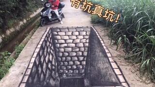 当他在马路上画了一个大坑，后果会怎样？