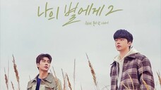 To My Star S2 E1 English Sub [BL]