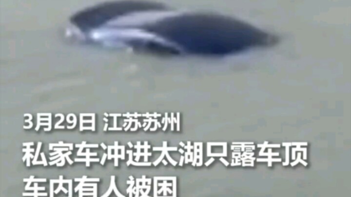 Mobil kecil tidak sengaja jatuh ke dalam air, petugas ekskavator berjuang keras untuk menyelamatkann