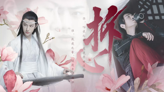 【羡忘】拆心｜中｜伪父子｜双洁｜he