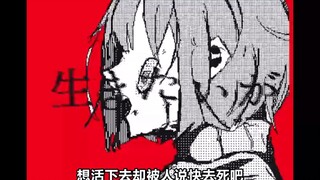 【الكتابة اليدوية للذكرى السادسة لـ UT】ノンブレス・オブリージュ (うごメモالكتابة اليدوية) (المؤلف: かやっしー)
