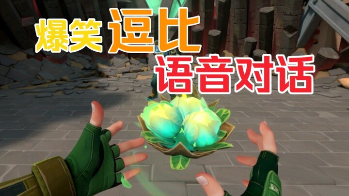 【Valorant】Những đoạn thoại bí mật hài hước của các đặc vụ, mỗi câu đều là meme và tiếng cười.