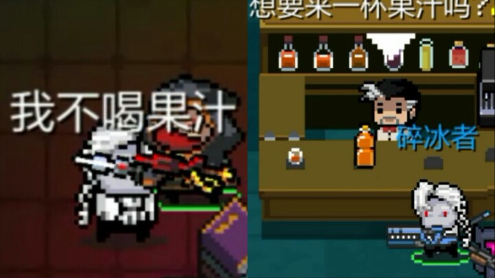 [Void Expanse] When the Vampire Meets the Juice-Selling Waiter ( ˘•ω•˘ )