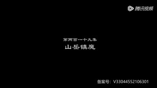Tales of Demons and Gods S5 EP43 (EngSub)