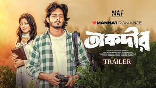 Taqdeer _ তাকদীর _ Trailer _ Nirjon Nahuel _ Maya Rahman _ Mannat _ Bangla Natok 2025 _ Galaxy.film