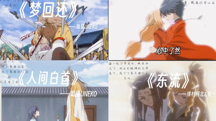 我的白月光