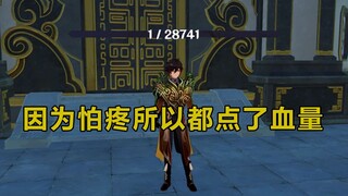 [Genshin Impact] Heaven moves all things