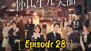 AS BEAUTIFUL AS YOU : EPISODE 28 [ENGLISH SUB] [2024] /🇨🇳/