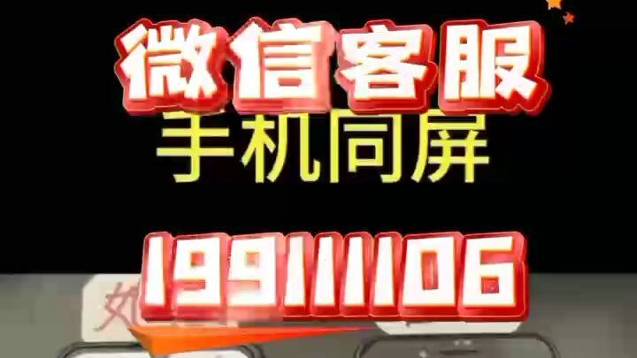 全国有卖最先进找人