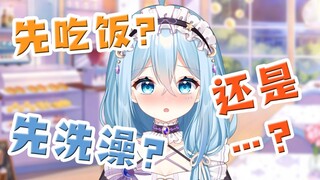 【希月】人妻三问