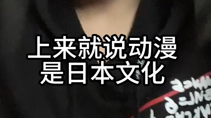 【Phê bình gay gắt】Mẹ bạn chẳng bao giờ cho xem phim hoạt hình à? Hay là chính bạn…?