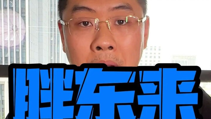 Phỗng Đông Lai cũng sụp đổ rồi!