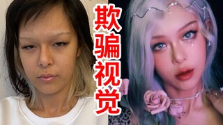 5 mẹo để tạo ấn tượng thị giác về một người phụ nữ xinh đẹp~ Các cô gái bình thường, hãy đến đây!