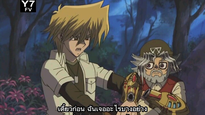 ยูกิโอ แคปซูล มอนสเตอร์ส ตอนที่  04