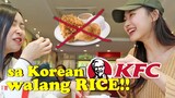 Chicken w/ RICE Only Exist in the Philippines..