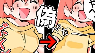 【P丸小剧场】伪 物 语