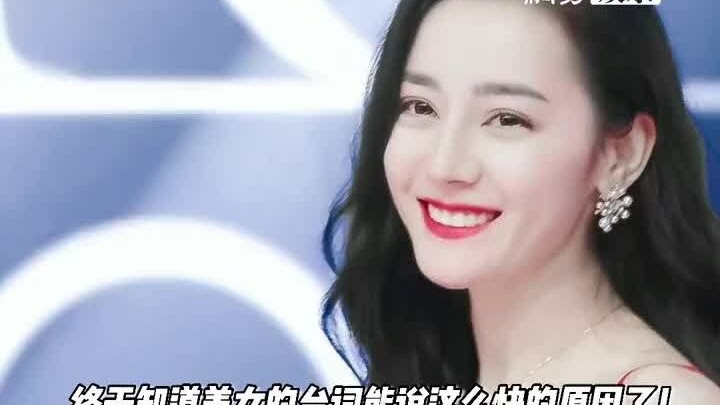 Tiếng Uyghur thật tài tình! Cuối cùng đã hiểu vì sao thoại của Địch Lệ Nhiệt Ba lại nói nhanh đến th