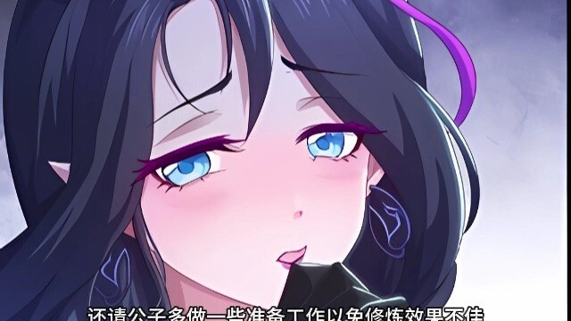 西海龙王的妹妹为了儿子甘愿臣服于一个凡人