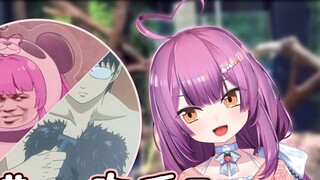 [Otome] Do you like pandas or chest hair?