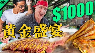 Pengalaman menjelajahi tempat makan: Restoran viral steak emas "Saudara Tabur Garam" Turki