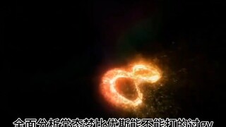 Comprehensive analysis of whether the normal state of Meng Biyousi can beat GV (GV filial son don't 