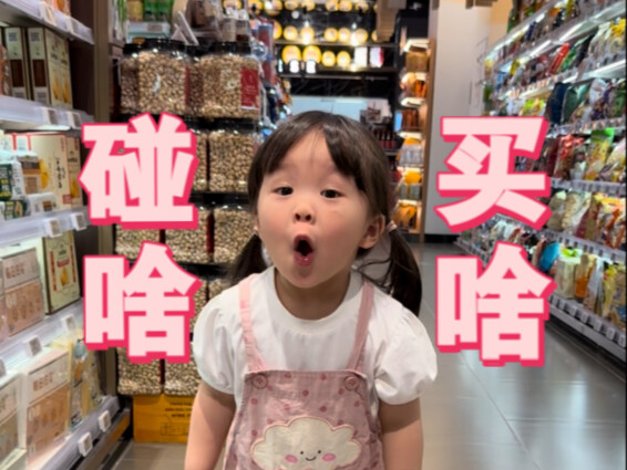 ความสุขของเด็กๆ นั้นช่างเรียบง่ายจริงๆ!