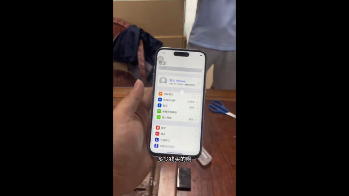 The Best Deal Online: 14 Pro Max—Compare Prices and You’ll See!