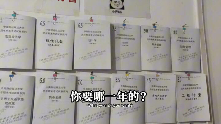 เมื่อคุณไปร้านพิมพ์ที่โรงเรียนเพื่อพิมพ์วิทยานิพนธ์จบการศึกษา ตอนที่ 2