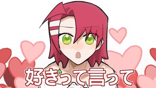 【Tulisan Tangan/oc】好きって语って(Katakan sesukamu)