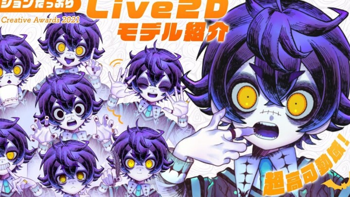 【Live2D_2021】新时代的Live2D-超高可动性的 瀬兎一也 模型介绍