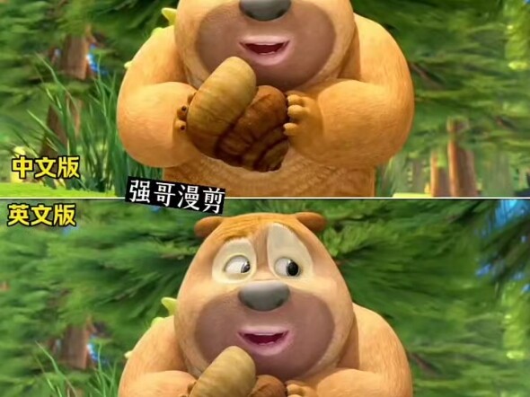 Thử thách nhịn cười, xem bạn trụ được đến vòng nào.