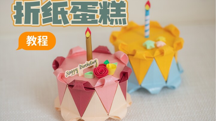 【Origami】Thích không? Bánh cupcake origami handmade siêu dễ thương!