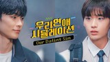🇰🇷 Our Dating Sim | Episode 3