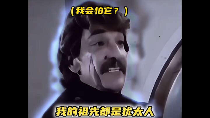 Using magic to fight magic.