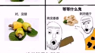 «فمي حامض قليلاً~»