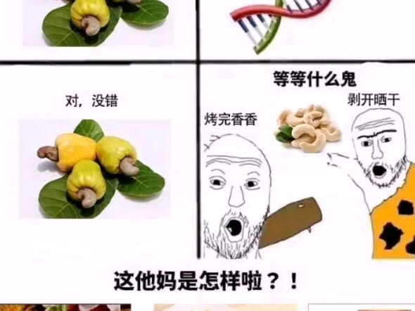 《嘴巴酸酸哦～》