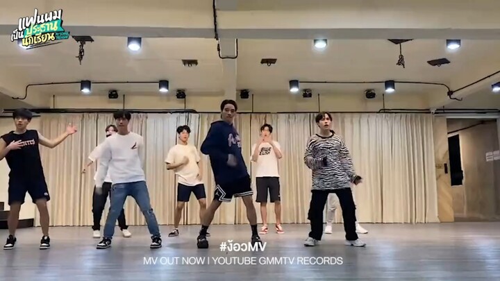 My President Boyfriend ง้อว (Smile Please) Ost. Practice Room Version