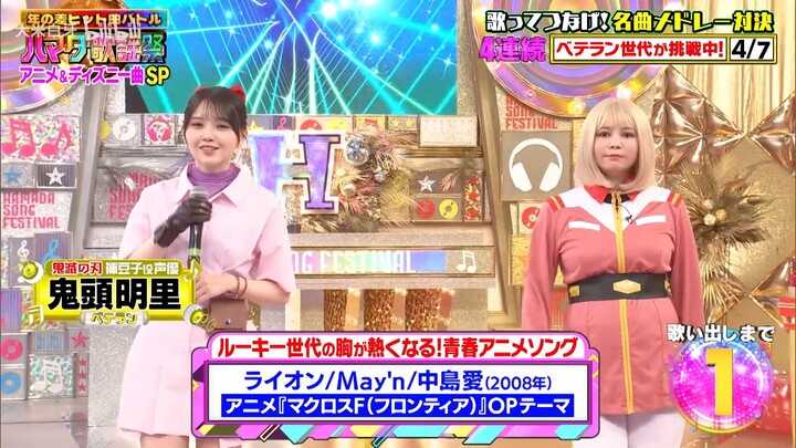 Akari Kito (鬼頭明里) & Shōko Nakagawa (中川翔子) ~ 『ライオン LION』Cover (May'n/中島愛)