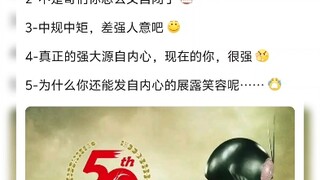“用假面掩埋眼泪的英雄”，谁最配的上骑士之名？