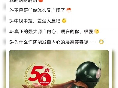 “用假面掩埋眼泪的英雄”，谁最配的上骑士之名？